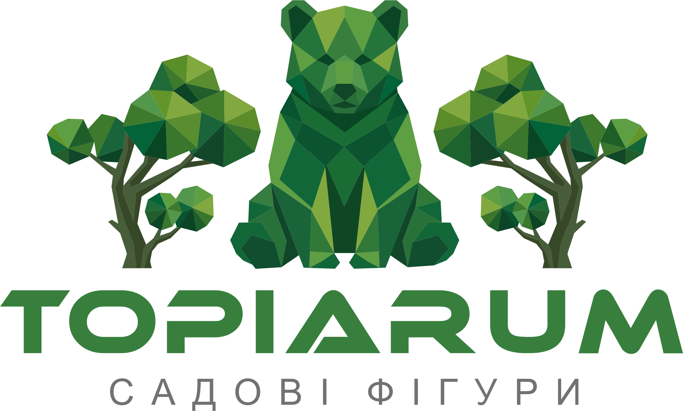 Topiarum